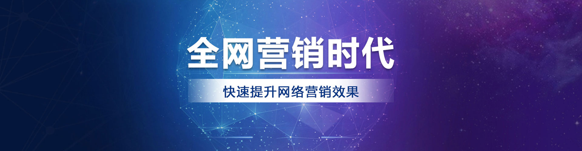 阿克苏竞价推广