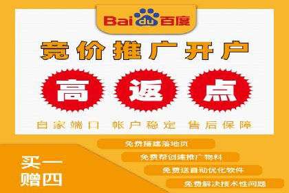 竞价广告开户技巧大揭秘：提升点击率的秘诀